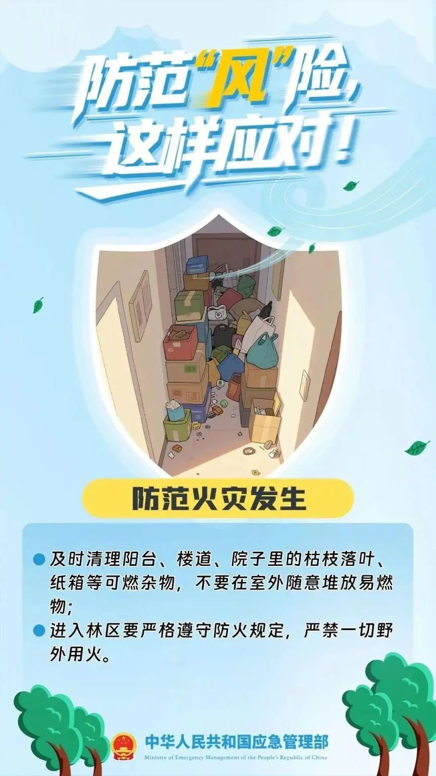 除了高温,还有“大风”,山西这些地区有七、八级阵风… 除了高温,还有“大风”,山西这些地区有七、八级阵风…