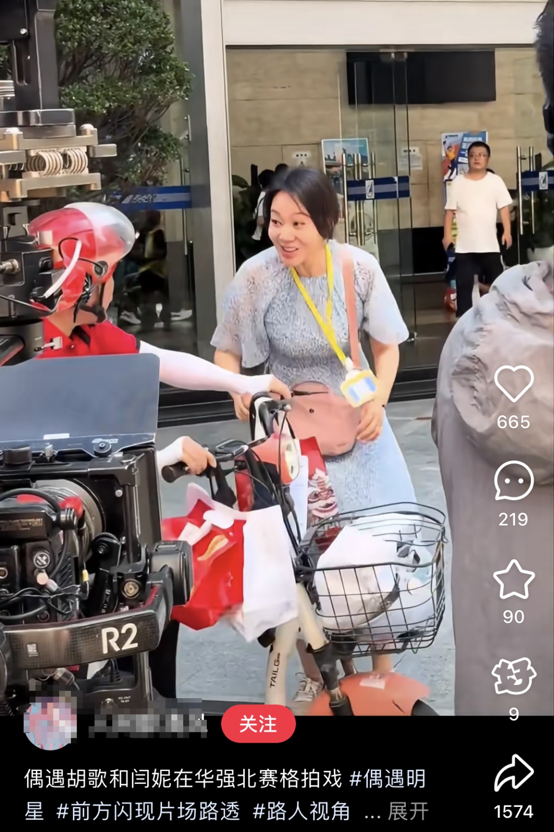知名女演员送外卖？许多网友偶遇了！