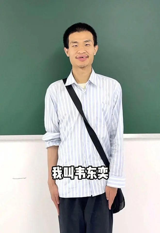 北大回应韦东奕健康问题 北大回应韦东奕健康问题