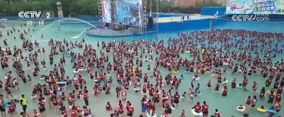 夏日经济“热”起来 消暑纳凉消费场景“花”样上新激发消费新潜力