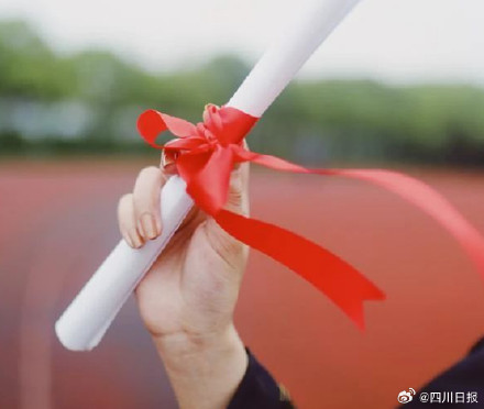 考生注意!四川高考成绩6月25日晚公布 考生注意!四川高考成绩6月25日晚公布