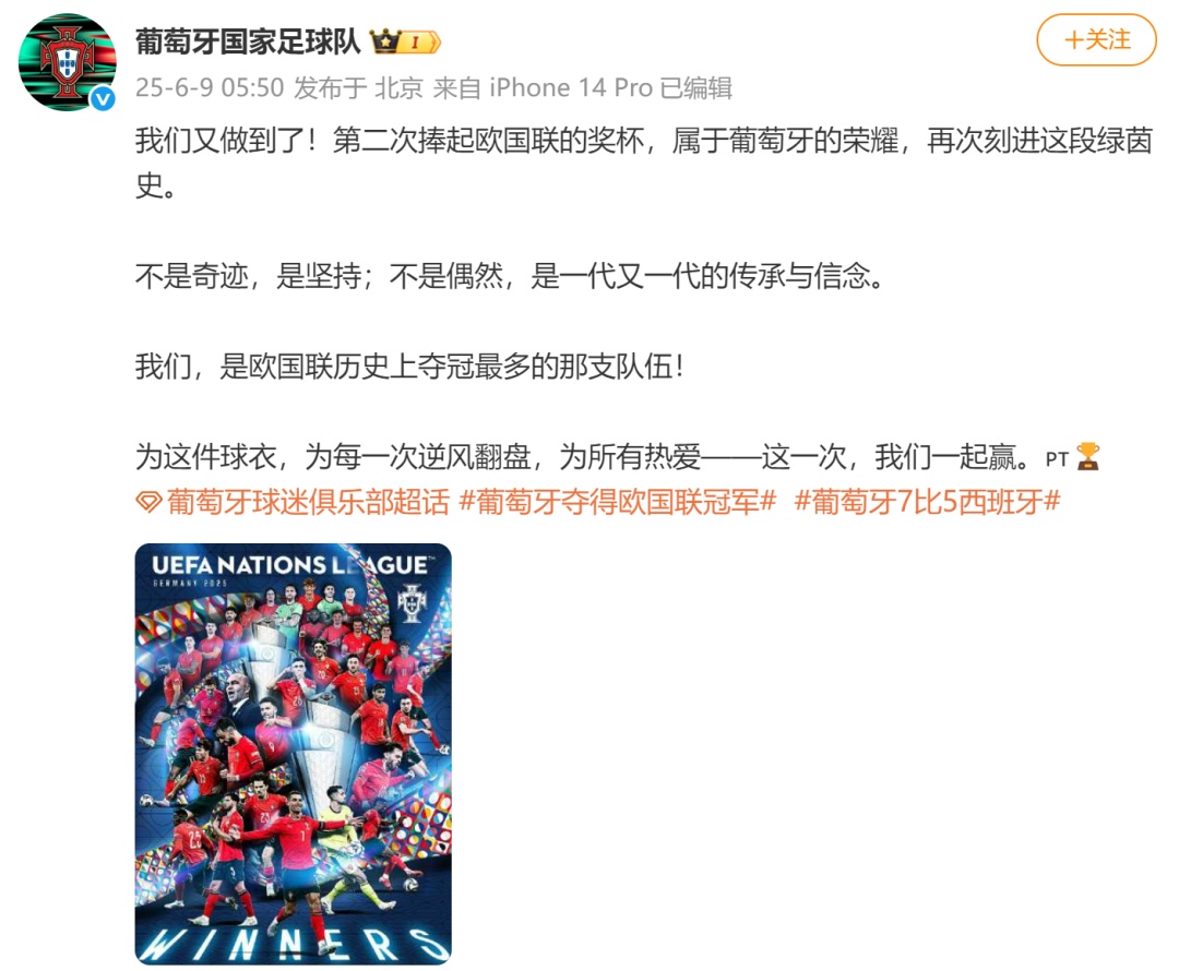 C罗40岁夺生涯第36冠,赛后喜极而泣,仰天长啸 C罗40岁夺生涯第36冠,赛后喜极而泣,仰天长啸