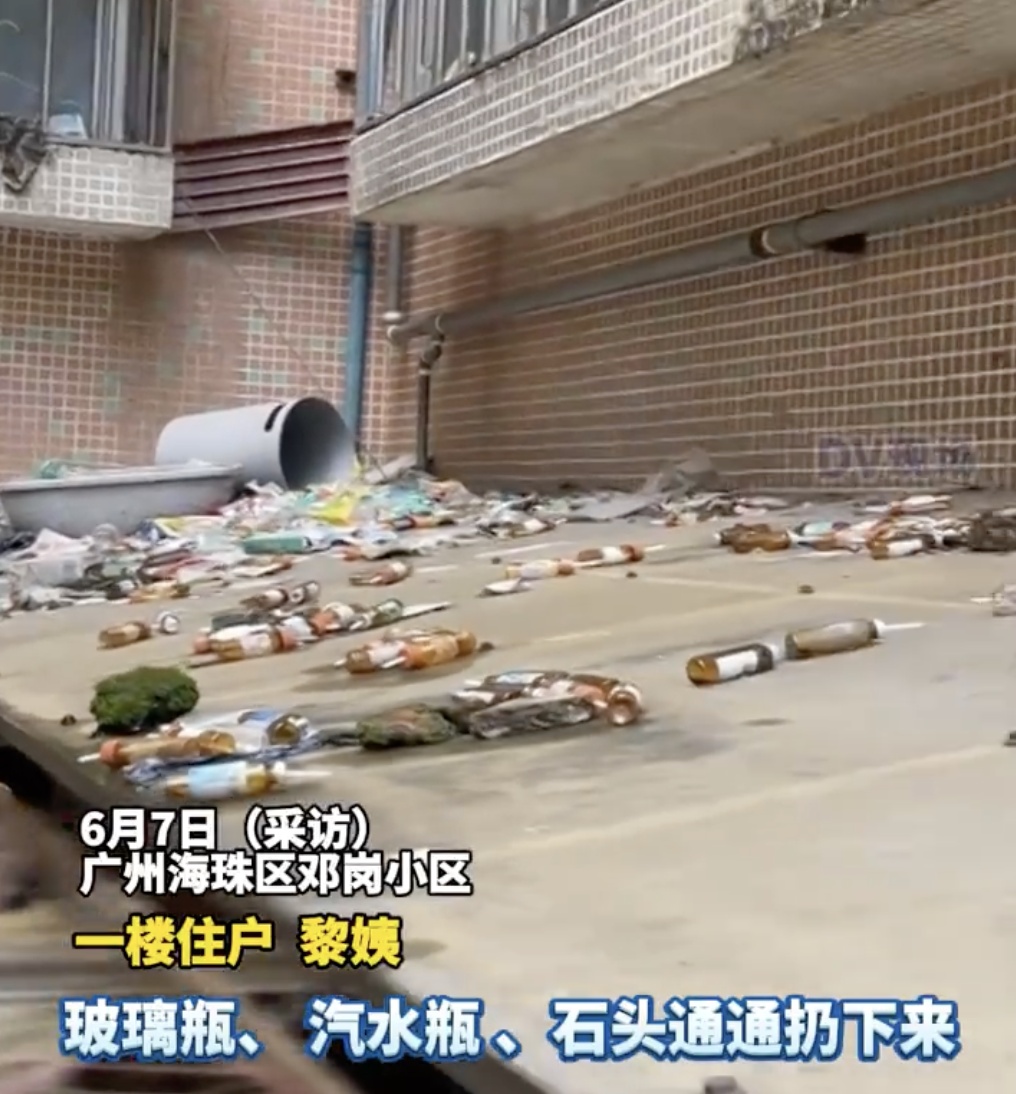 有人曾被砸到脑震荡!广州一小区频现高空抛物→ 有人曾被砸到脑震荡!广州一小区频现高空抛物→