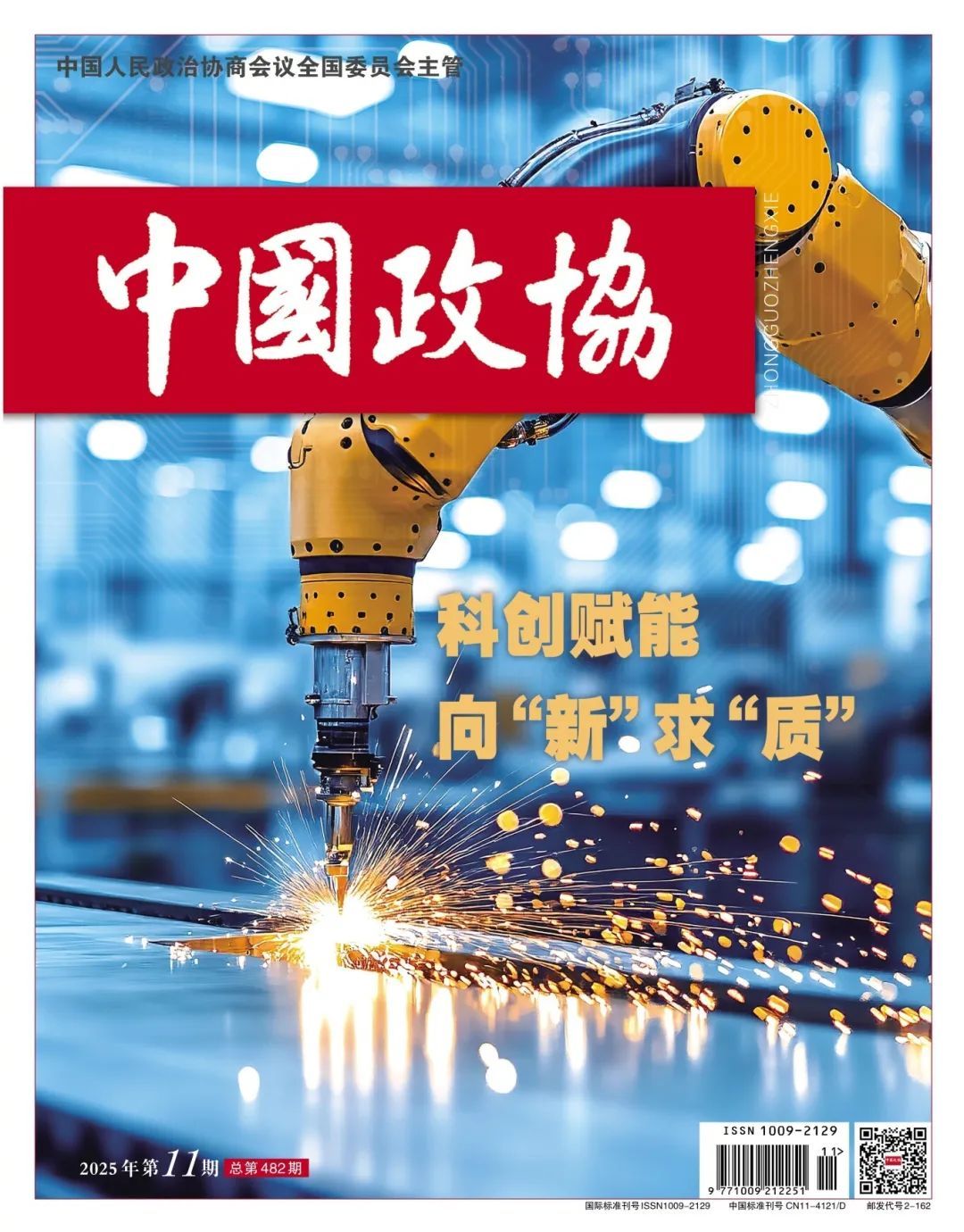 民营经济促进法:护航民营经济高质量发展 民营经济促进法:护航民营经济高质量发展