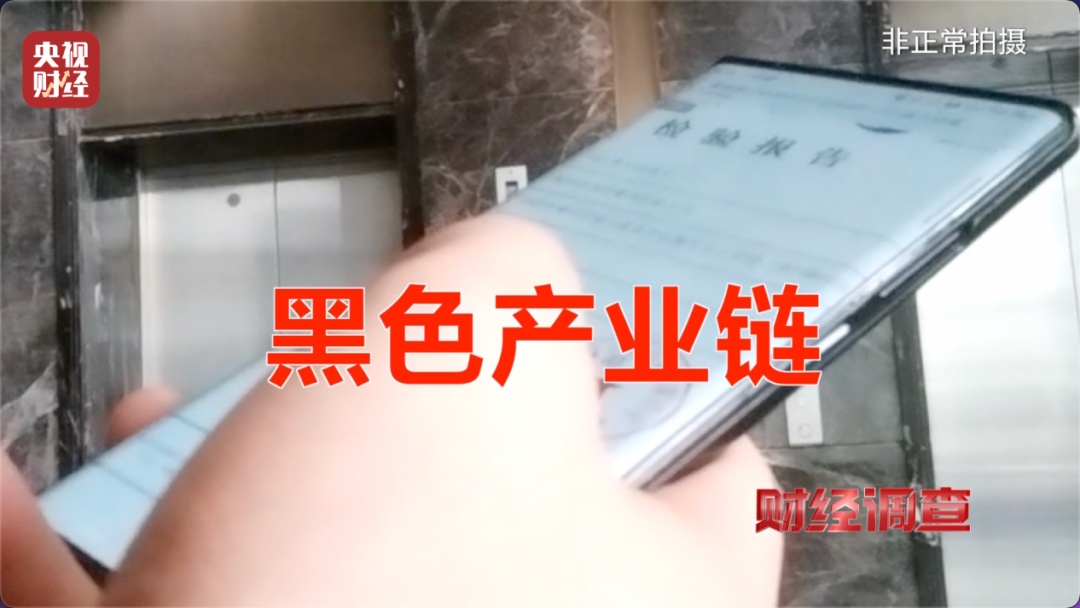 央视曝光：假的！直播间热卖，一年卖出30多万件！很多重庆人夏天必用