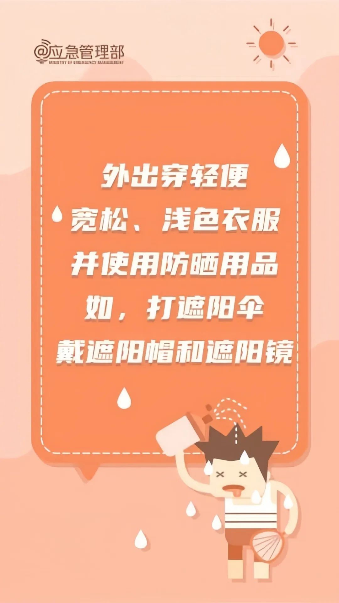 高温预警升级!局地雷暴大风冰雹,陕西天气预报→ 高温预警升级!局地雷暴大风冰雹,陕西天气预报→