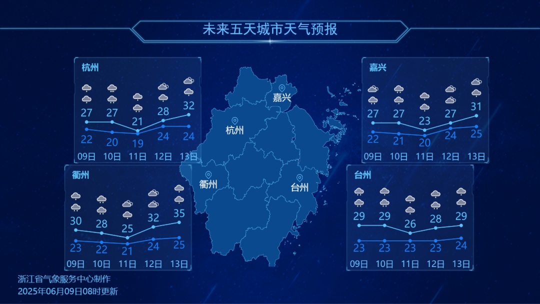 确认再次增强!浙江人,下班早点回家!今年第1号台风要来了…… 确认再次增强!浙江人,下班早点回家!今年第1号台风要来了……