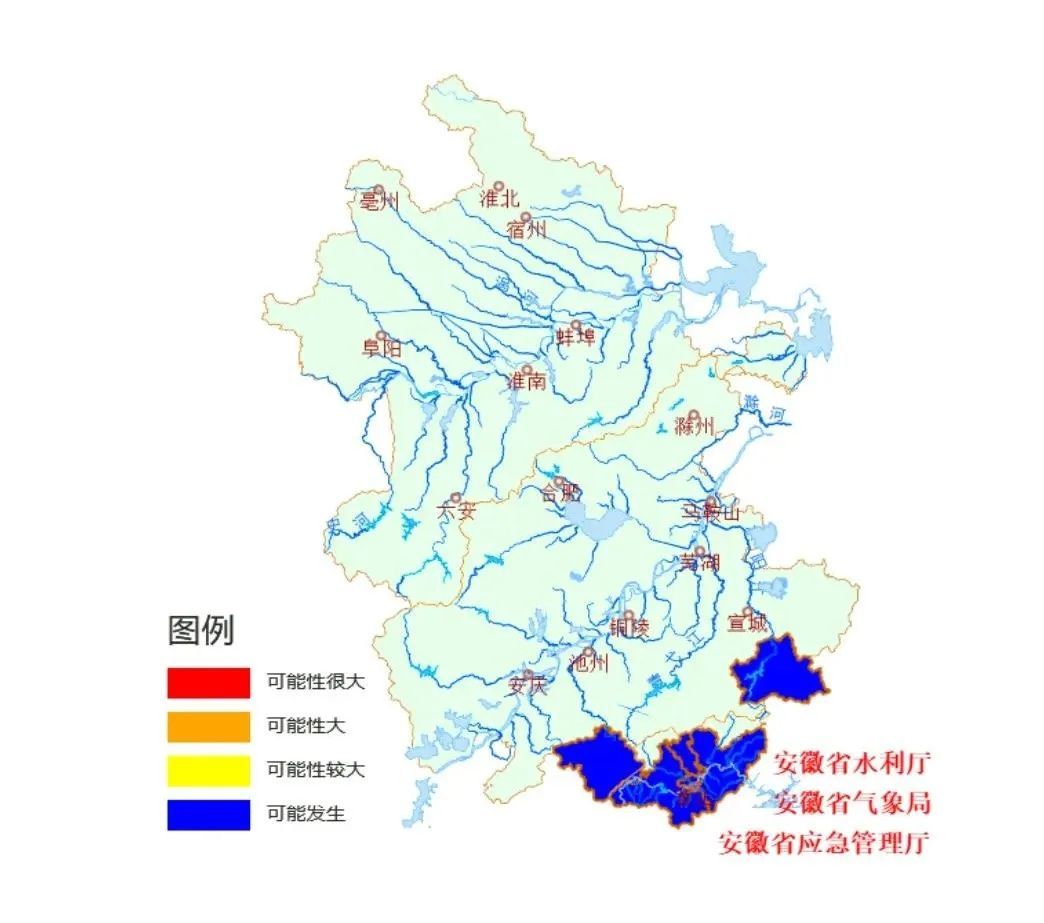 部分地区大雨到暴雨、局部大暴雨、8级雷暴大风！安徽发布三预警