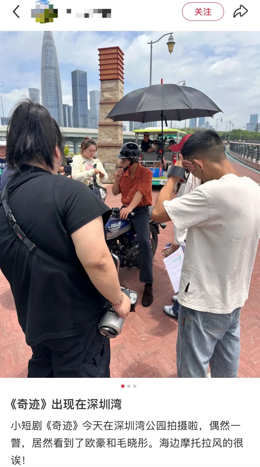 知名女演员送外卖？许多网友偶遇了！