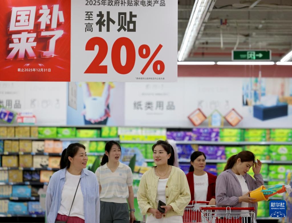 我国5月份CPI同比下降0.1%