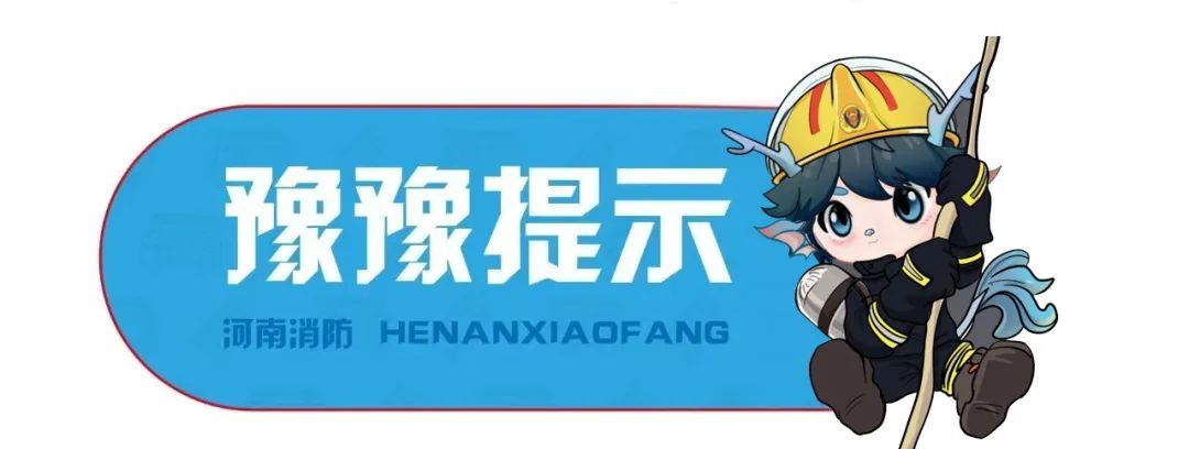 电动车门店深夜起火，一家五口被困二楼