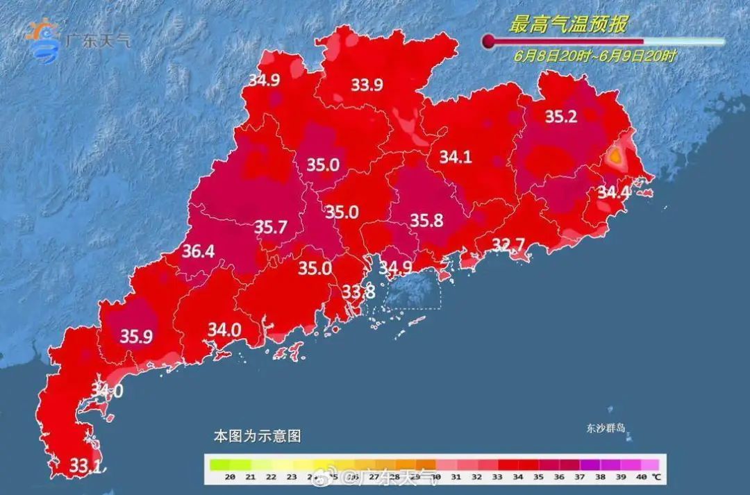 逼近37℃!广东“高烤”继续,午后傍晚或有散装雷雨 逼近37℃!广东“高烤”继续,午后傍晚或有散装雷雨