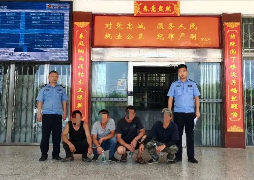 网具非法捕捞水产品170公斤,4人刑拘! 网具非法捕捞水产品170公斤,4人刑拘!