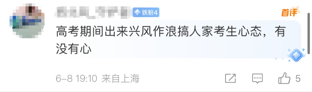 假的，确认摆拍！网友怒斥：想出名想疯了？