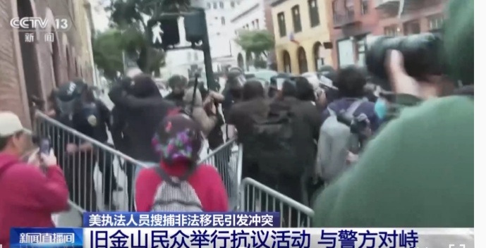 美国旧金山民众举行抗议活动,与警方对峙,局势混乱不堪 美国旧金山民众举行抗议活动,与警方对峙,局势混乱不堪