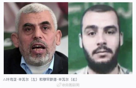 以军称发现哈马斯领导人遗体 以军称发现哈马斯领导人遗体