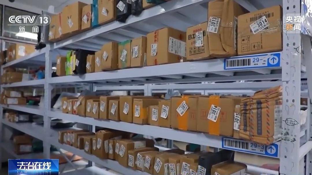 诈骗团伙寄出包裹百万个，已有人被骗52万 警方提醒：陌生快递不要收