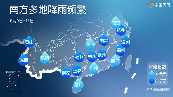 本周前期南方强降雨不断 今年1号台风或生成周末前后台风雨接棒