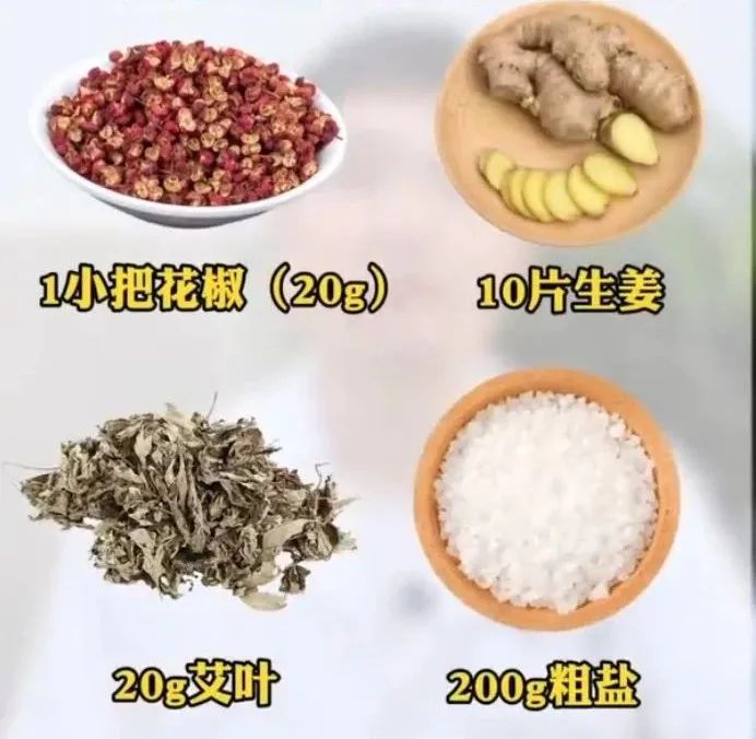 一把花椒+它,帮你缓解肩膀痛、腰腿痛、膝盖痛 一把花椒+它,帮你缓解肩膀痛、腰腿痛、膝盖痛