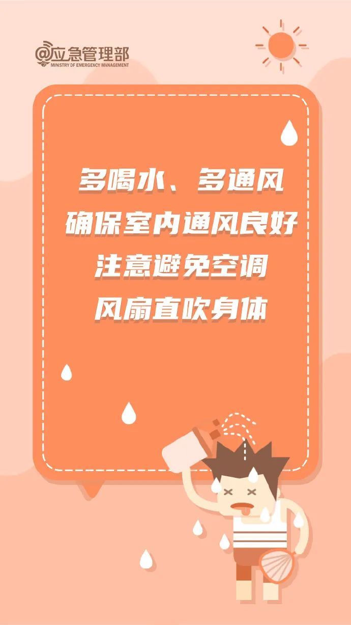 高温预警升级!局地雷暴大风冰雹,陕西天气预报→ 高温预警升级!局地雷暴大风冰雹,陕西天气预报→