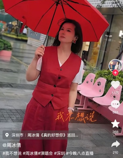 上海著名女歌手回归,代表作家喻户晓!老中青三代歌迷沸腾了... 上海著名女歌手回归,代表作家喻户晓!老中青三代歌迷沸腾了...