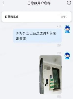 “最后一顿了!”女骑手收到特殊订单,结果太意外 “最后一顿了!”女骑手收到特殊订单,结果太意外