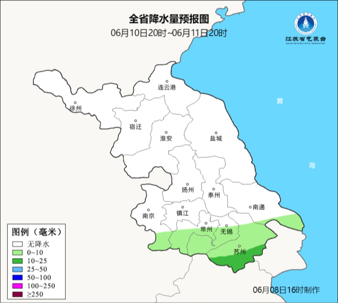 江苏气象发布:雷雨!大雨!最高气温35℃! 江苏气象发布:雷雨!大雨!最高气温35℃!