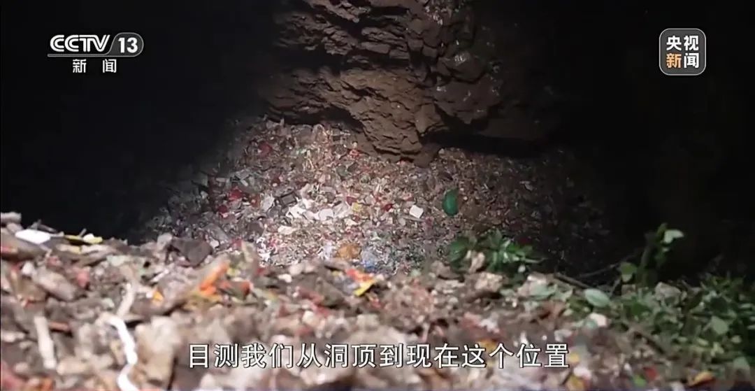 威胁“来天坑拍照就给我打”,村支书卢志富被停职!张家界溶洞垃圾已清理51吨 威胁“来天坑拍照就给我打”,村支书卢志富被停职!张家界溶洞垃圾已清理51吨