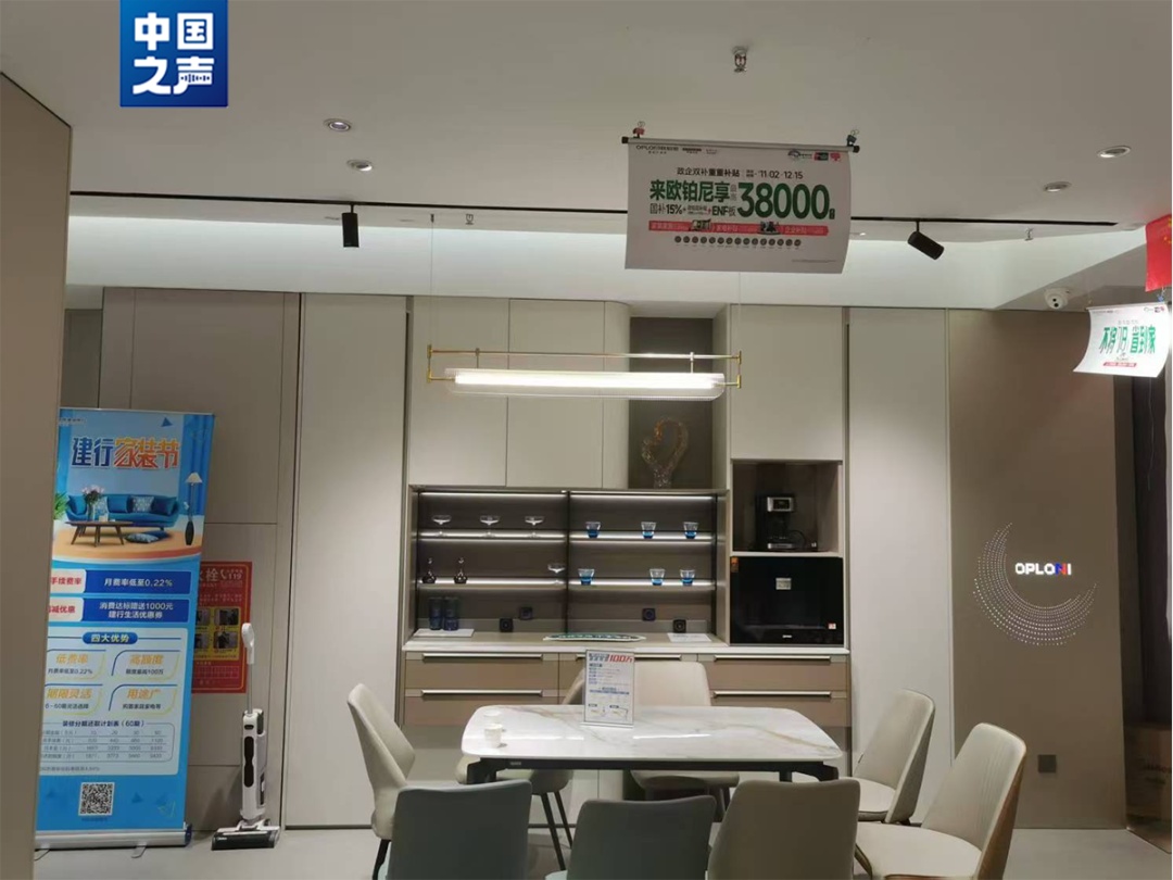 当心优惠陷阱！消费者预付全款后，家居商家竟无法履约→