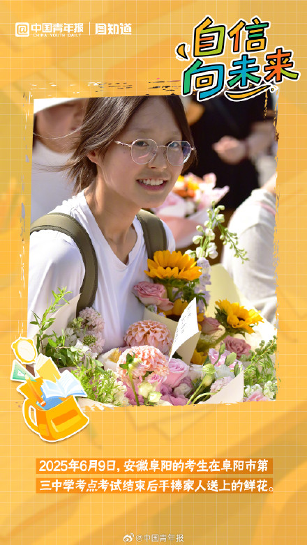 高考生出考场图鉴 高考生出考场图鉴