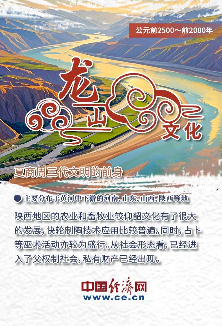 何以黄河丨9张图告诉你 黄河文化为什么是中华民族的根和魂