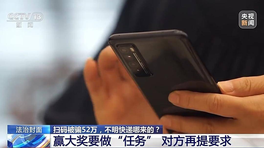 诈骗团伙寄出包裹百万个，已有人被骗52万 警方提醒：陌生快递不要收