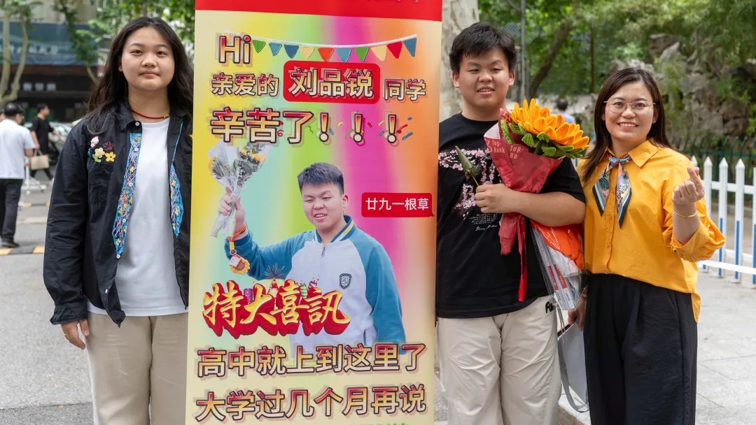 高考结束!考场外沸腾了!这些场面令人动容…… 高考结束!考场外沸腾了!这些场面令人动容……