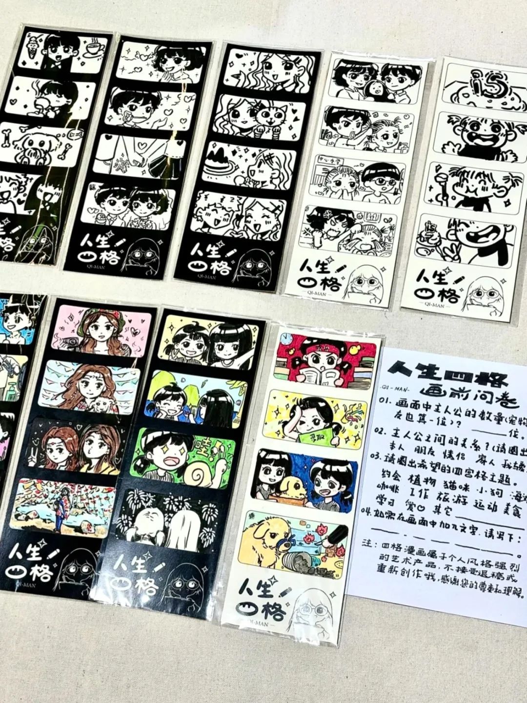 最高日入800元！武汉街头这种画火了