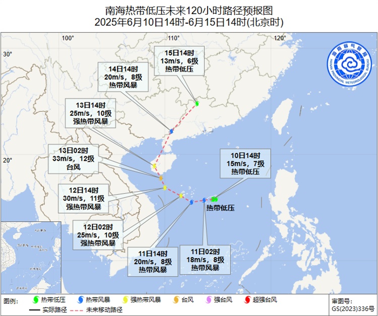 海南继续发布台风四级预警！今夜至14日有较强风雨天气～