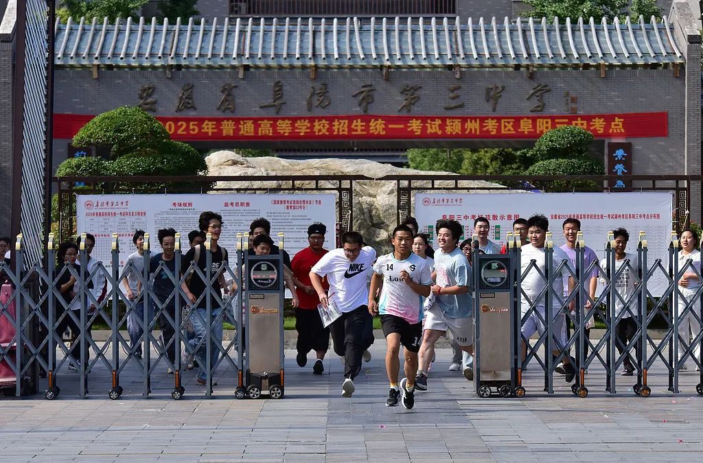 各地高考志愿填报时间陆续公布 各地高考志愿填报时间陆续公布