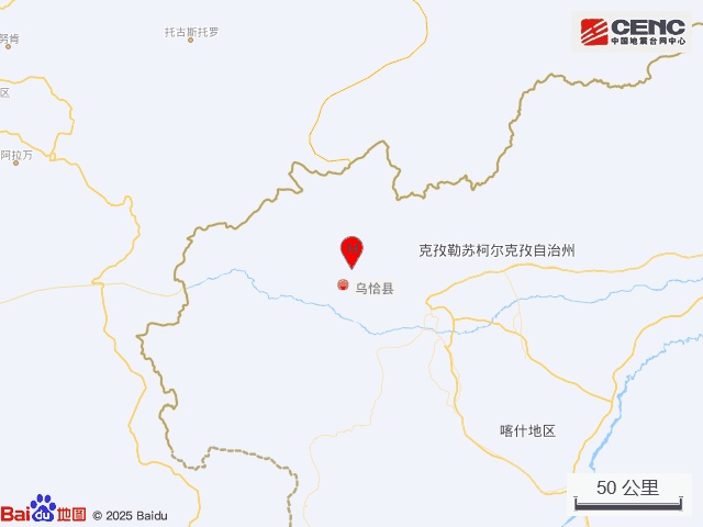 新疆克孜勒苏州乌恰县发生3.7级地震，震源深度23千米