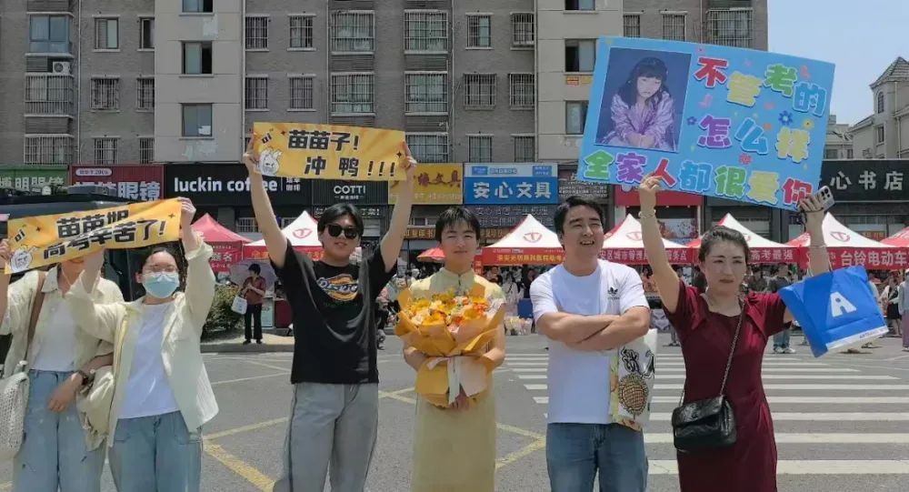 警惕！江苏已有高考生收到！省教育考试院发出重要提醒