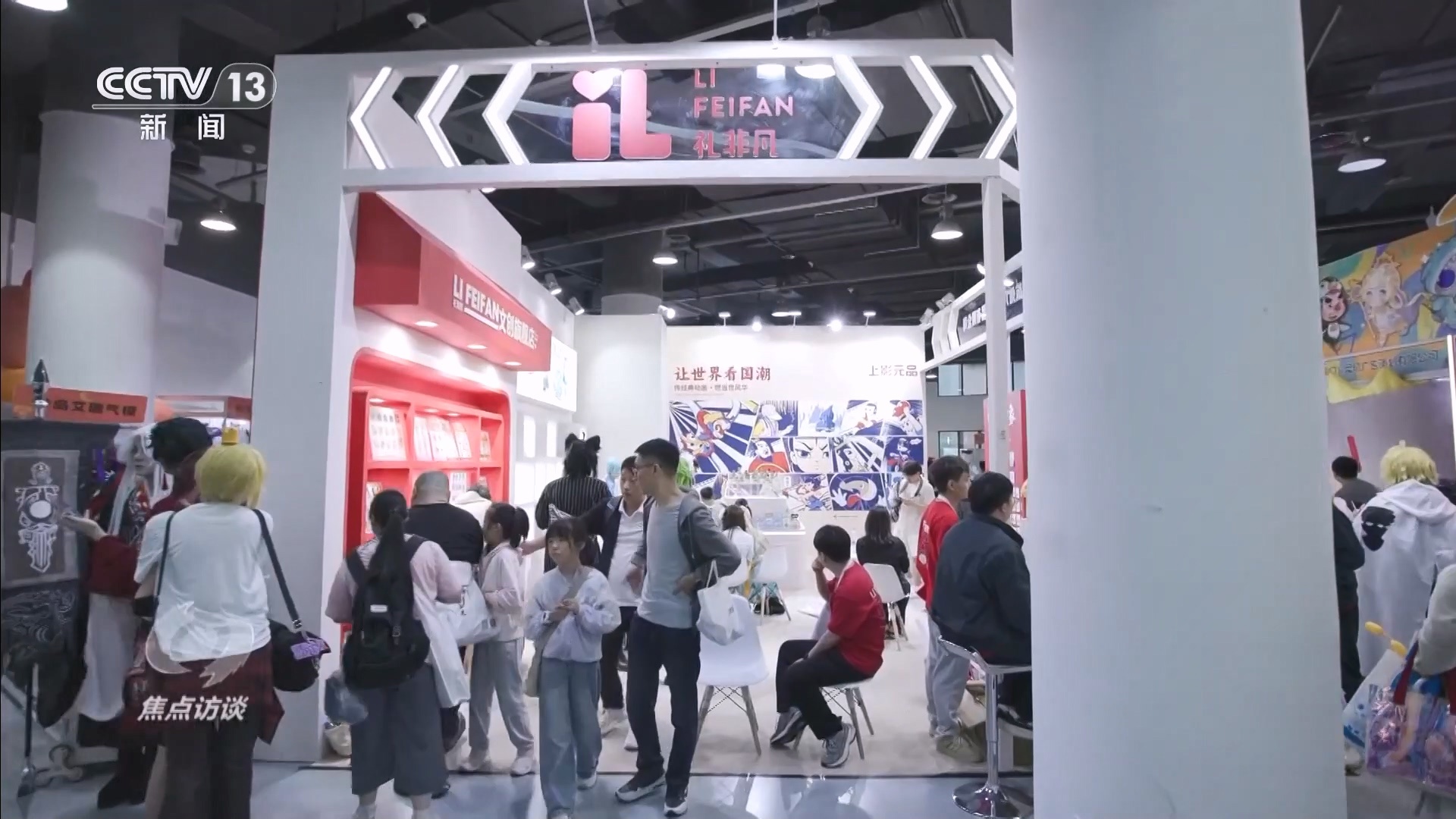 从“小透明”到“实力派” “连载”21年中国动漫产业实现华丽转身 从“小透明”到“实力派” “连载”21年中国动漫产业实现华丽转身