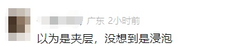 地毯浸泡藏冰毒!广东一地海关查获,网友:电视剧桥段原来是真的 地毯浸泡藏冰毒!广东一地海关查获,网友:电视剧桥段原来是真的