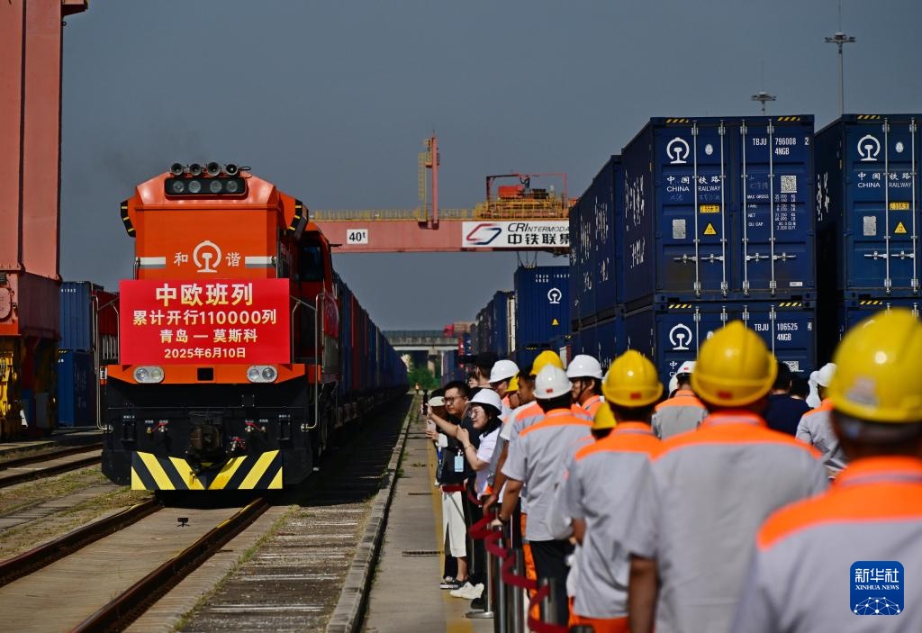 新华全媒+｜中欧班列累计开行110000列