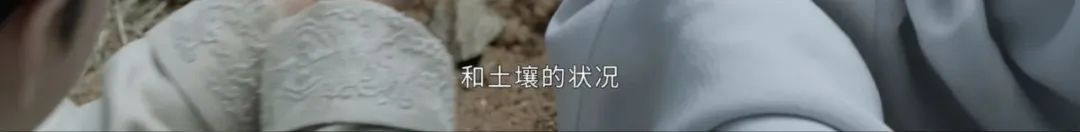 《藏海传》热播带火的“钦天监”，真的是古代“气象台”吗？