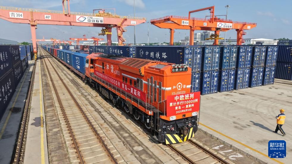新华全媒+｜中欧班列累计开行110000列