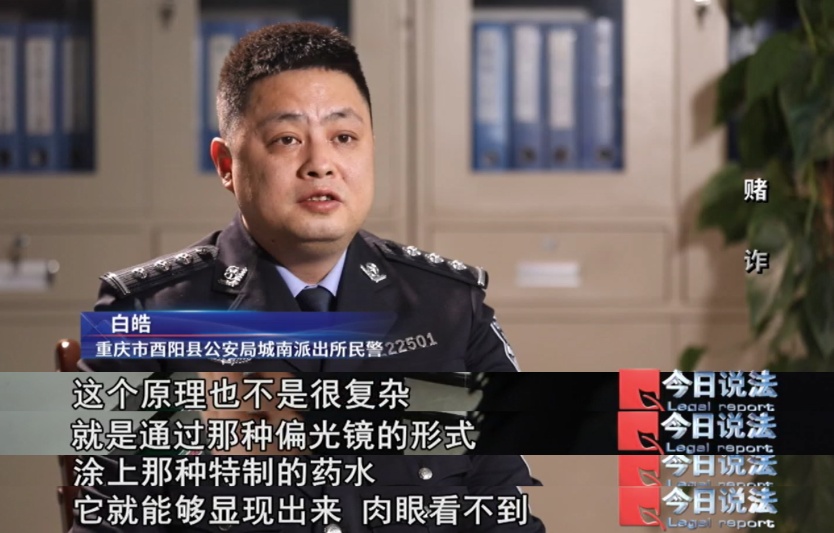 打牌只赢不输？“赌神”被揭穿，当场“红了眼”……