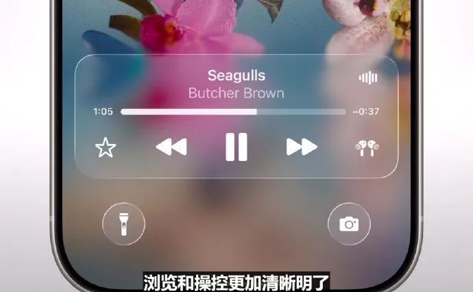 iPhone系统最激进更新来了！iOS 26变成“液态玻璃”，网友吐槽：丑得令人发指