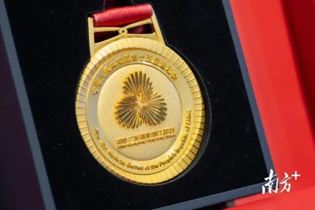 十五运会奖牌正式亮相！取名“同心跃”
