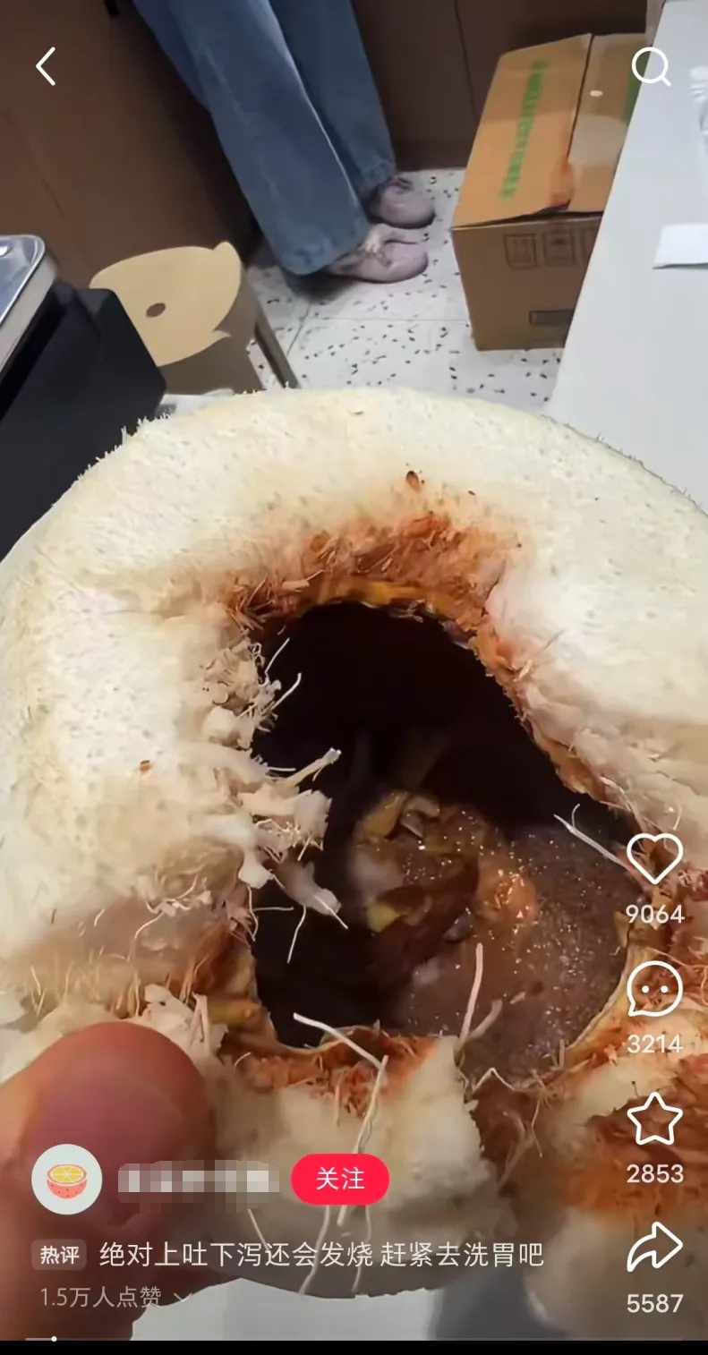 喝完一看,头皮发麻……提醒:这种饮品千万别乱喝! 喝完一看,头皮发麻……提醒:这种饮品千万别乱喝!