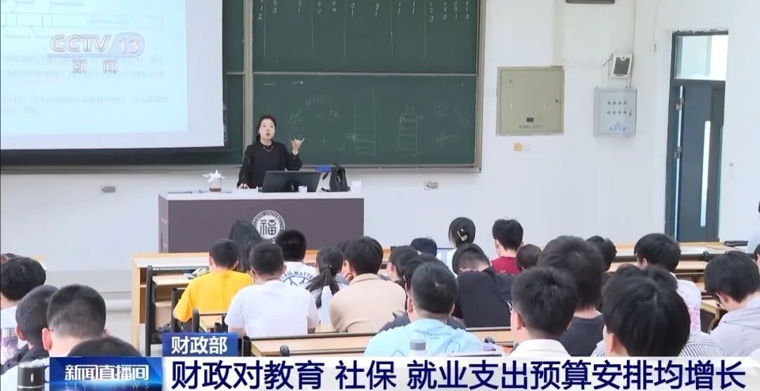 财政部:城乡居民医保人均财政补助标准再增加30元,达到每人每年700元 财政部:城乡居民医保人均财政补助标准再增加30元,达到每人每年700元