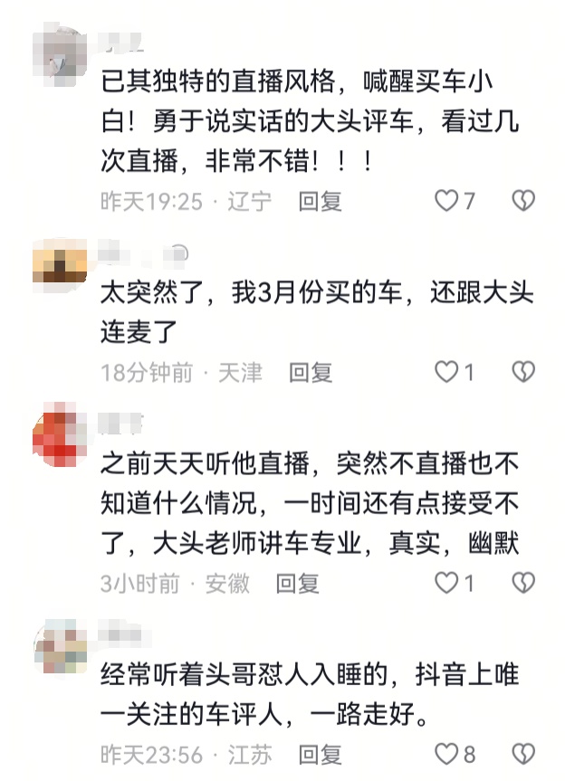 天津百万网红去世!年仅40岁 天津百万网红去世!年仅40岁