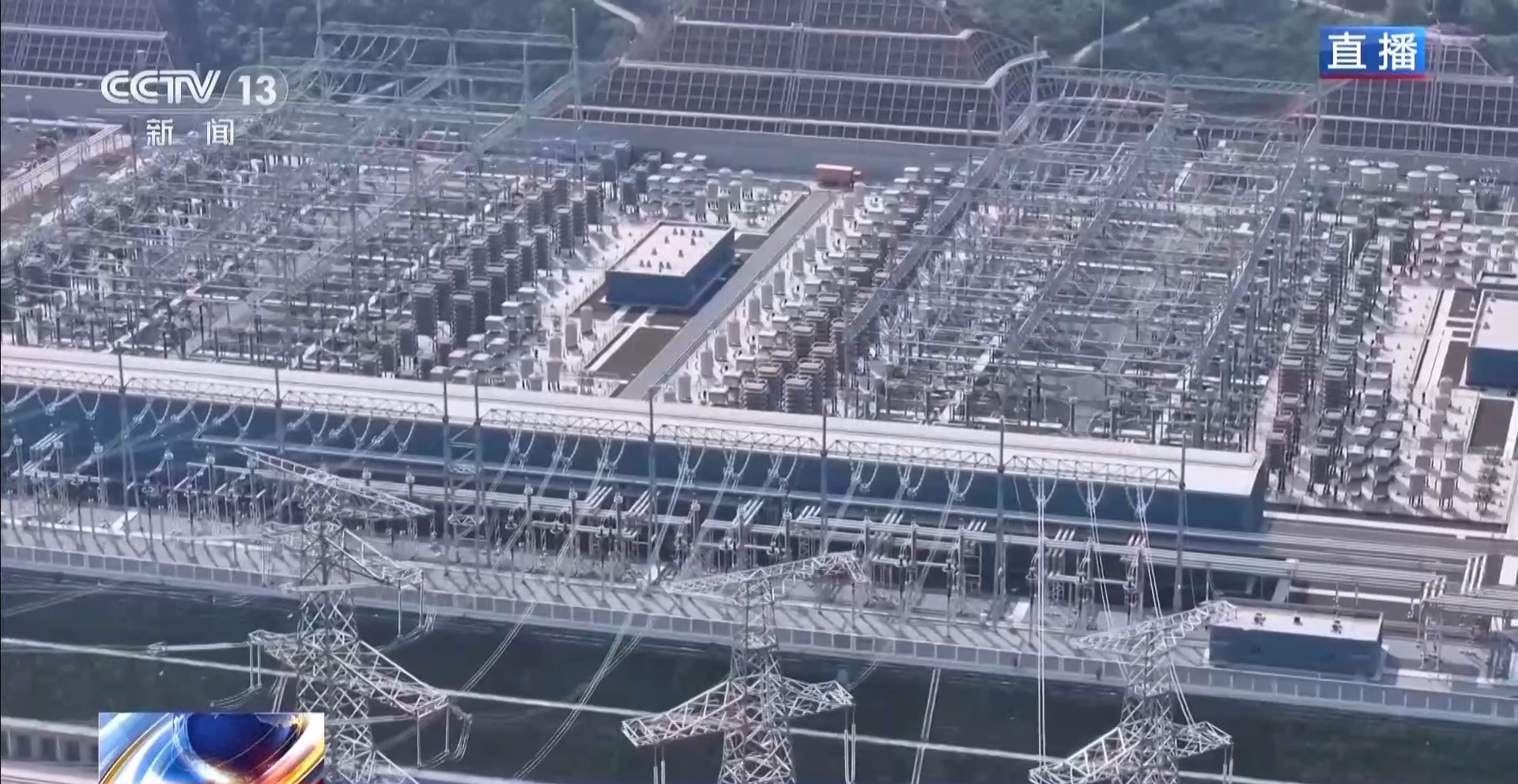 “疆电入渝”工程今日投产送电 新疆为什么送出的是直流电？